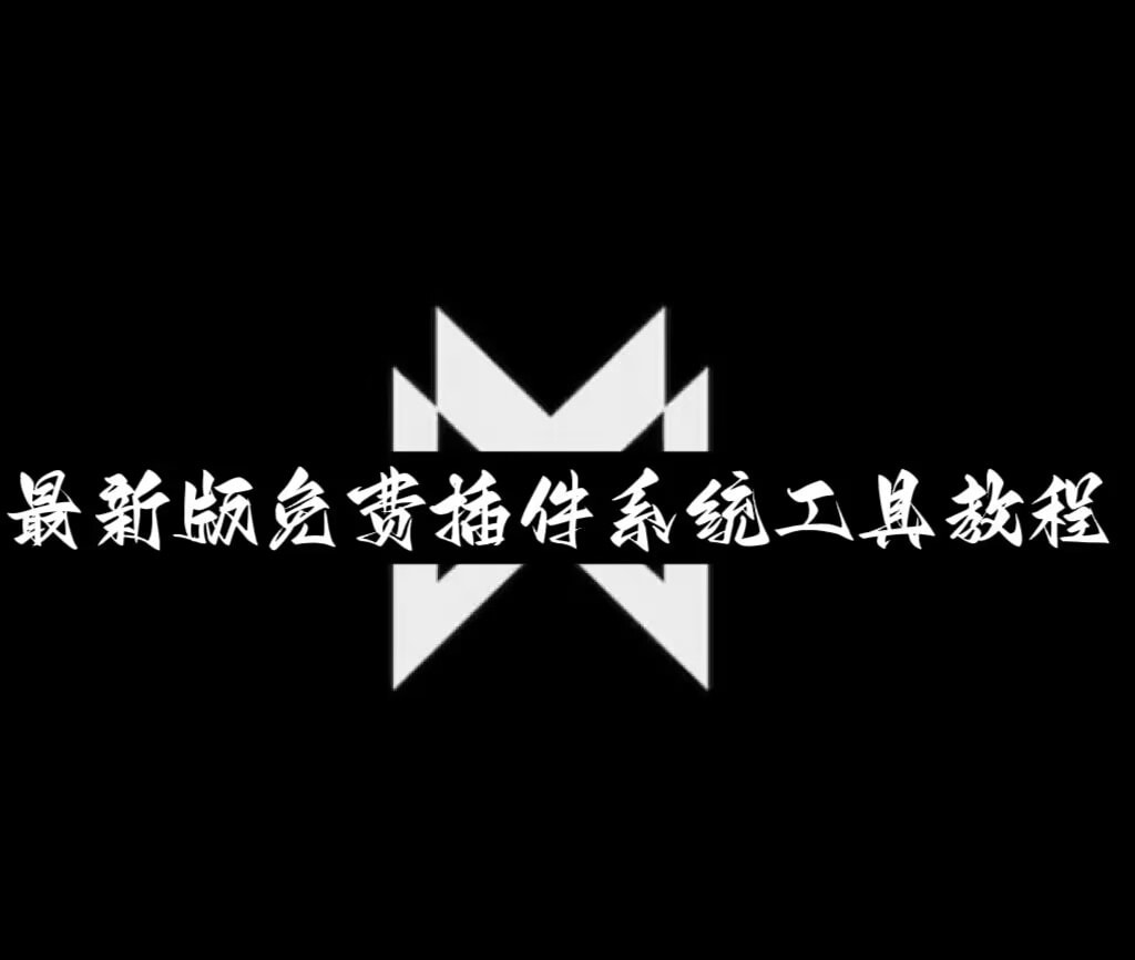 教程开挂辅助“阜新老友麻将有挂吗”辅助软件教程(透视) p1