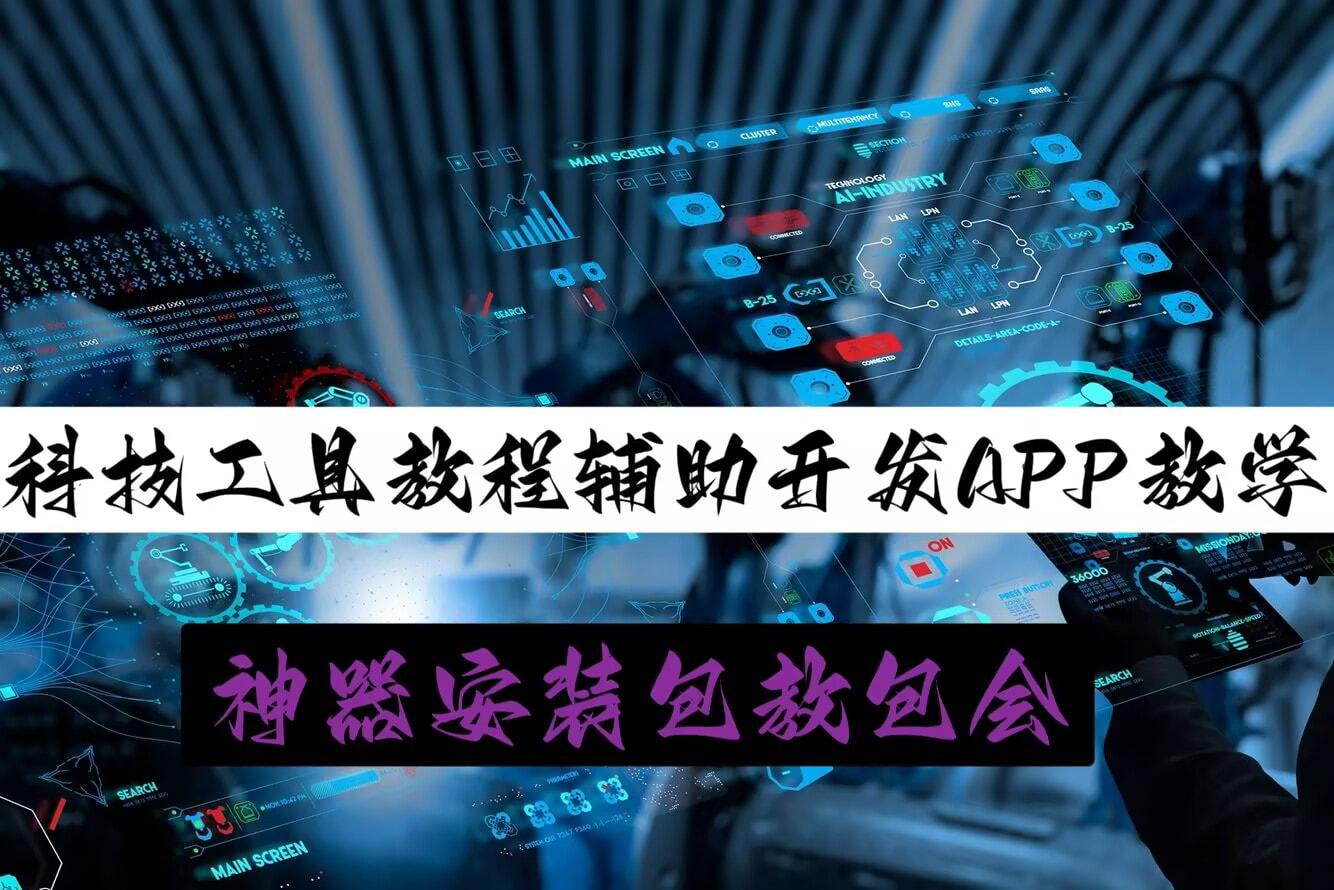 实操教程“手机打牌稳赢软件怎么玩”开挂(透视)辅助教程 p1